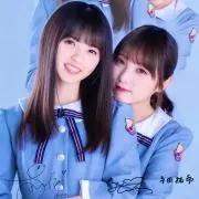 飛鳥祐希