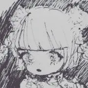 犀