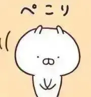 たかなな