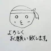 早咲　即購入可〇　交渉アリの画像