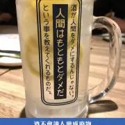 エンポリオ