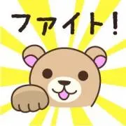 ☆ちょこ☆プロフ読んで下さい！の画像