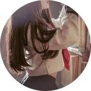 あた