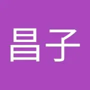 まちゃこ