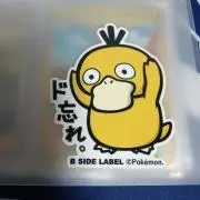 MYの画像