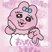 ♡おぱんちゅうさぎ♡の画像