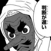 バスケットマンの画像
