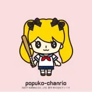 ポプ子☆プロフ必読の画像