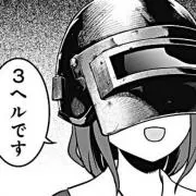 taitの画像