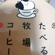 たべっこの画像