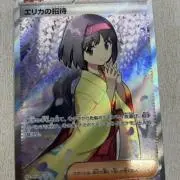 布団の画像