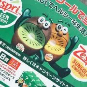 えむの画像