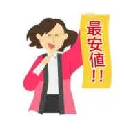 塩川の画像