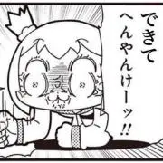 武蔵