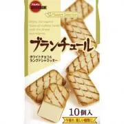 ブランチュール