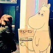 らみあ