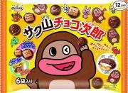 サクサクの画像