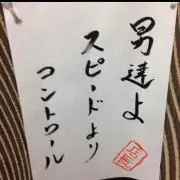 ジョー