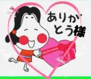 Hiroちゃんꉂꉂ(ᵔᗜᵔ*)❣️の画像