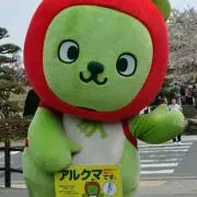 いたちゃい