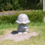 あお