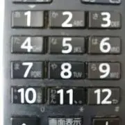 tatの画像