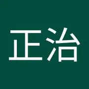 正治の画像