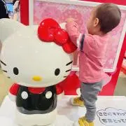 いちごちゃんの画像