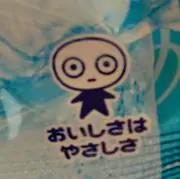 しゃなの画像