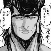 ノッキングマスター次郎の画像