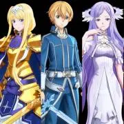 アリス