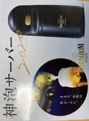 たまごろんの画像