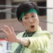 都知事の画像