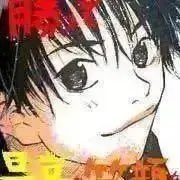 あひる☆の画像