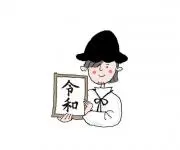 プロフ必読‼︎★はな★の画像