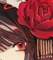 阿久の画像