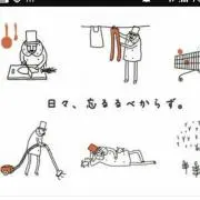 オジmama♡の画像