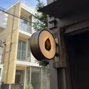 soyの画像