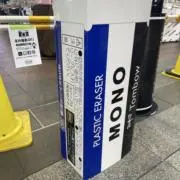 コジロウ　断捨離中の画像