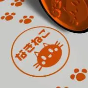 なきねこ♡