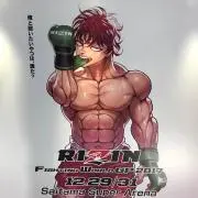 ペコポンの画像