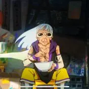 すぬ