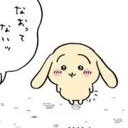 えのきの画像