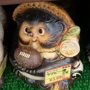 チョベリバ太郎の画像
