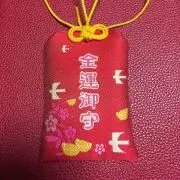 二種
