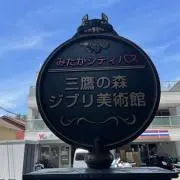 SuMの画像