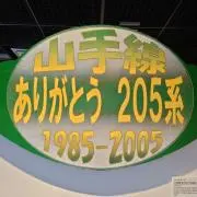 ちとせ　※挨拶メッセージは省略していますの画像