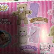 だっこしてネルン