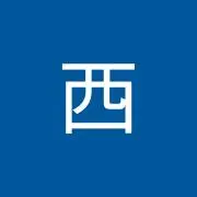 西千恵子
