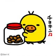 やまかがしの画像